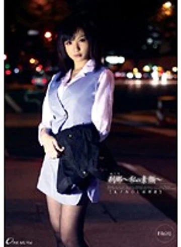 ONEM-046 jav