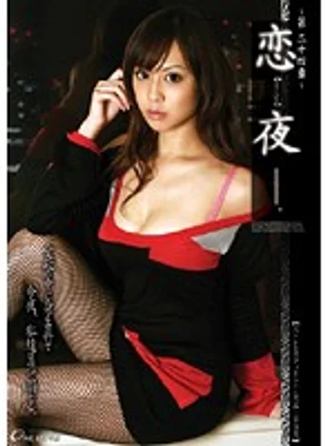ONEM-056 jav