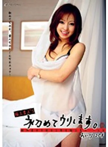 ONEM-063 jav