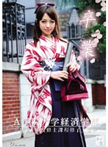 ONEM-069 jav