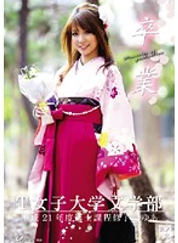 ONEM-070 jav