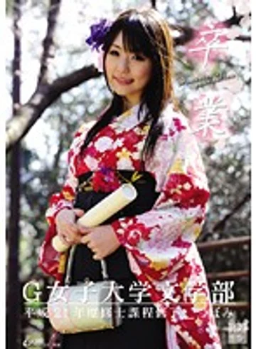 ONEM-075 jav