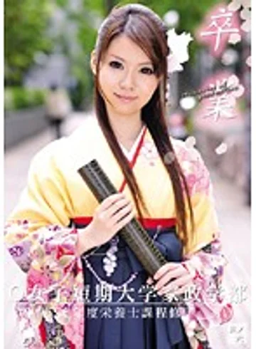 ONEM-080 jav