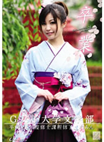 ONEM-084 jav