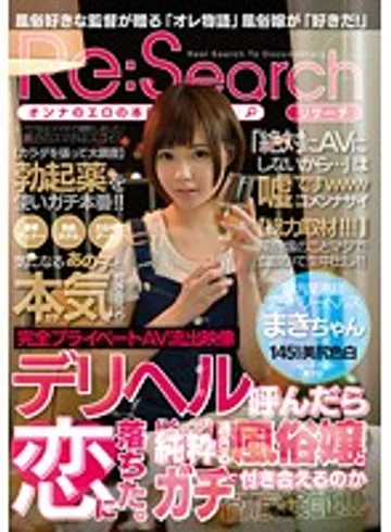 ONER-004 jav