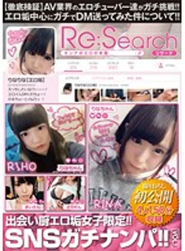 ONER-006 jav
