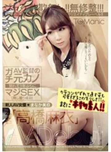 ONET-003 jav