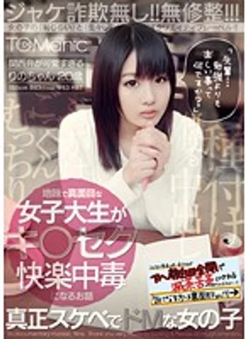ONET-004 jav