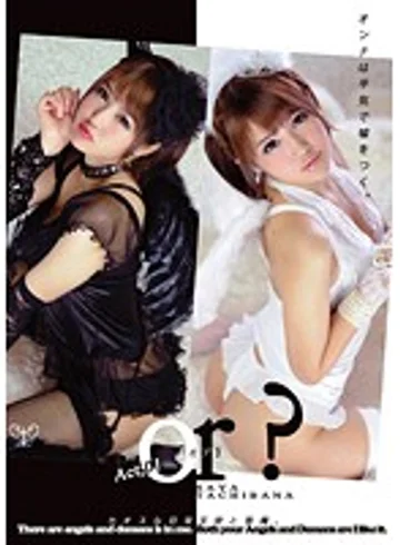 ONEZ-001 jav