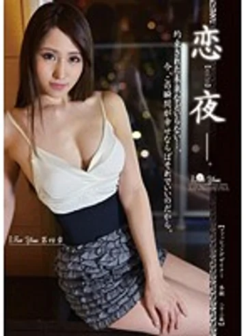 ONEZ-011 jav