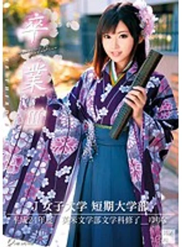 ONEZ-017 jav