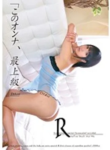 ONEZ-025 jav