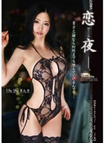 ONEZ-037 jav