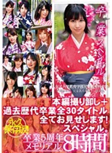 ONEZ-042 jav