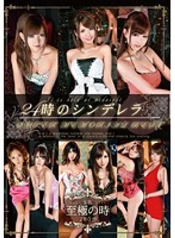 ONEZ-071 jav
