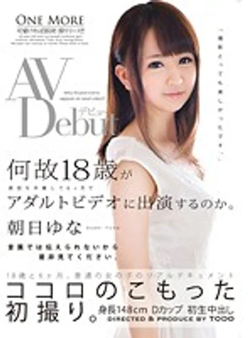 ONEZ-079 jav