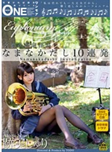 ONEZ-080 jav