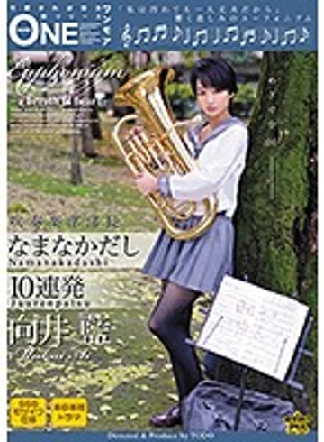 ONEZ-081 jav