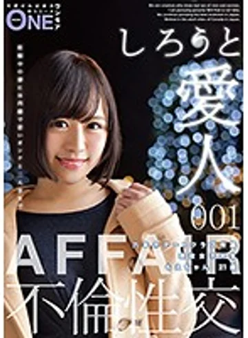 ONEZ-085 jav