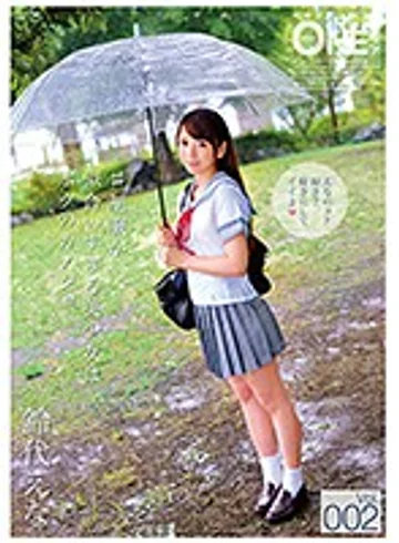 ONEZ-100 jav