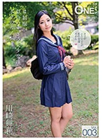ONEZ-101 jav
