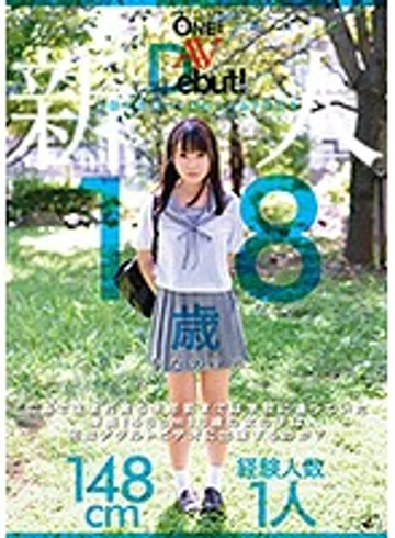 ONEZ-110 jav