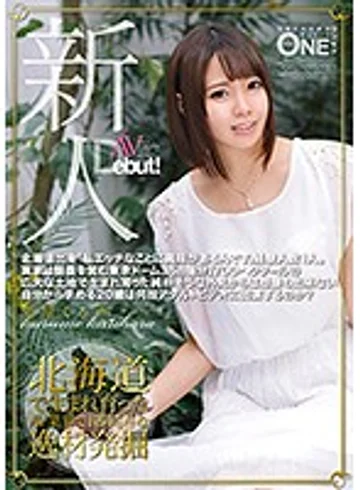 ONEZ-111 jav
