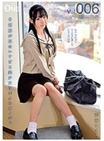 ONEZ-119 jav