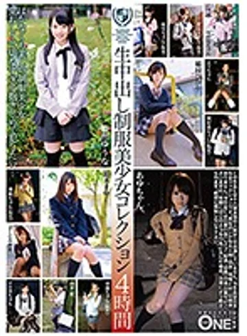 ONEZ-128 jav