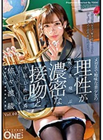 ONEZ-129 jav
