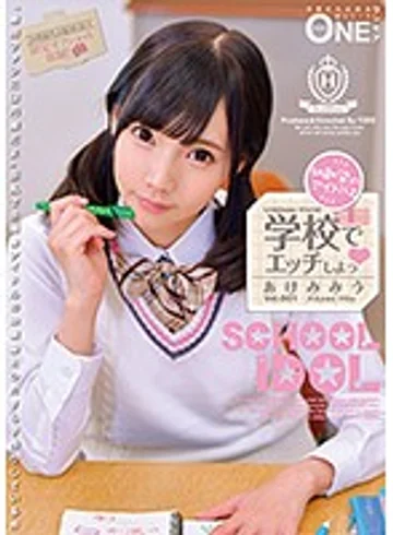 ONEZ-130 jav