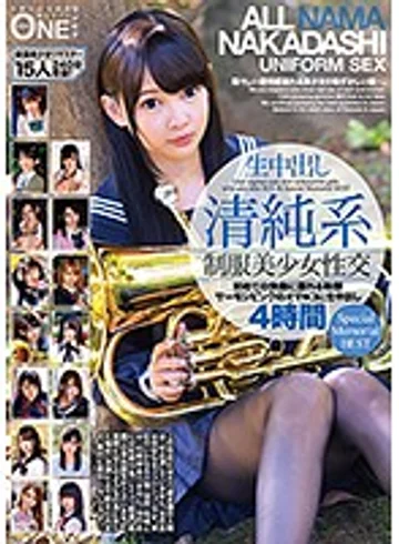 ONEZ-134 jav
