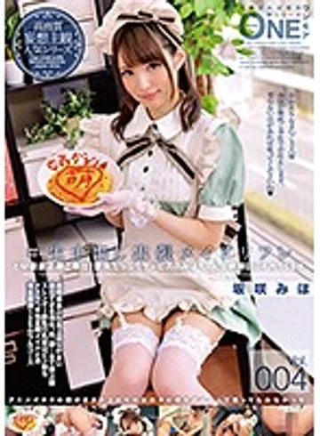 ONEZ-142 jav