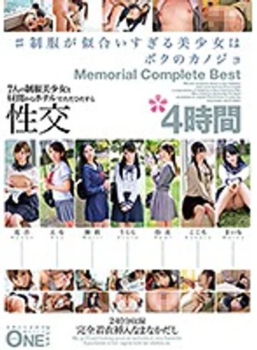 ONEZ-150 jav