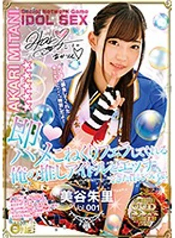 ONEZ-151 jav