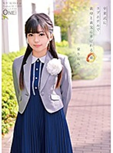 ONEZ-179 jav