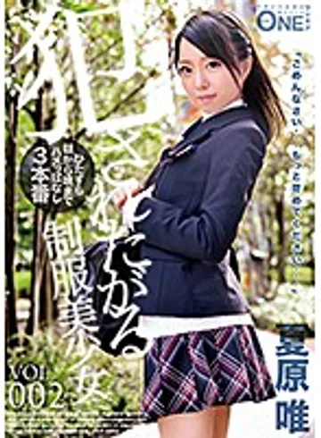 ONEZ-180 jav