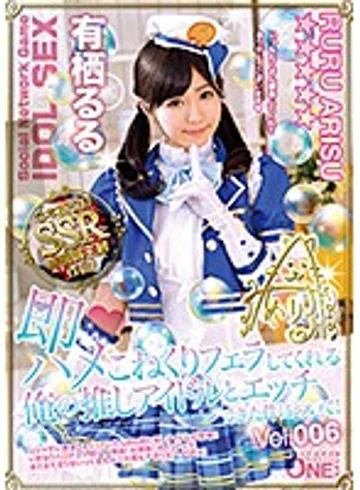 ONEZ-182 jav