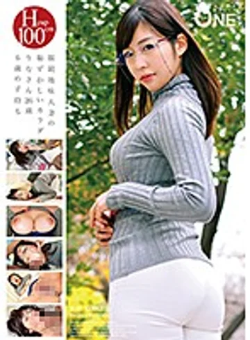 ONEZ-184 jav