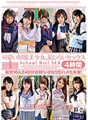 ONEZ-193 jav
