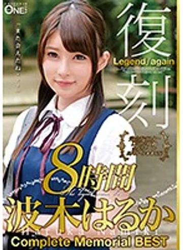 ONEZ-226 jav