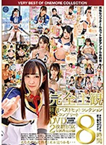 ONEZ-267 jav