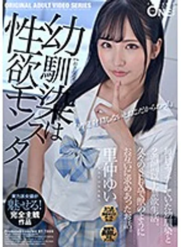 ONEZ-275 jav