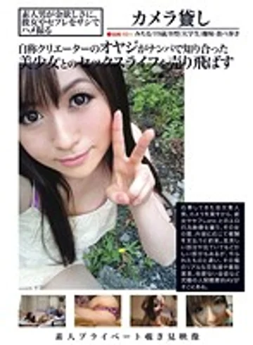 OTD-002 jav