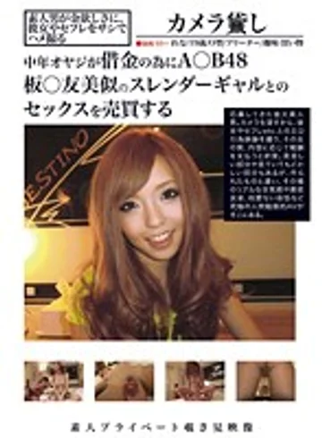 OTD-003 jav