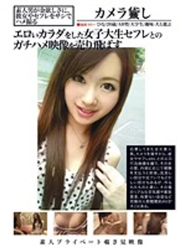 OTD-004 jav
