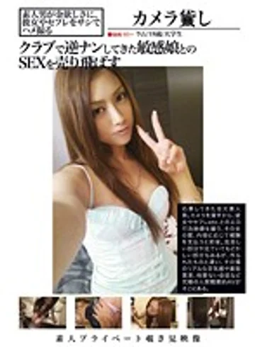 OTD-005 jav