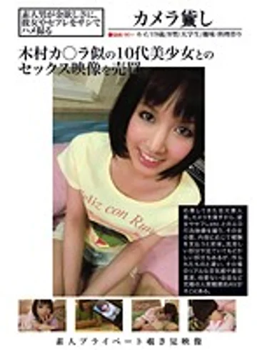 OTD-006 jav