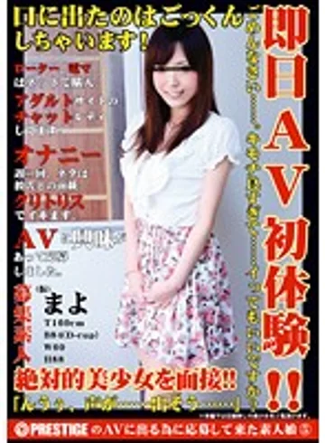 OTD-011 jav