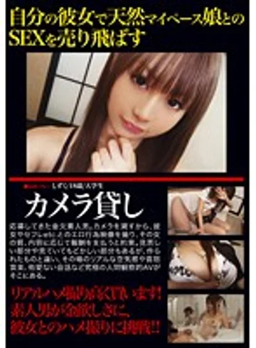 OTD-013 jav